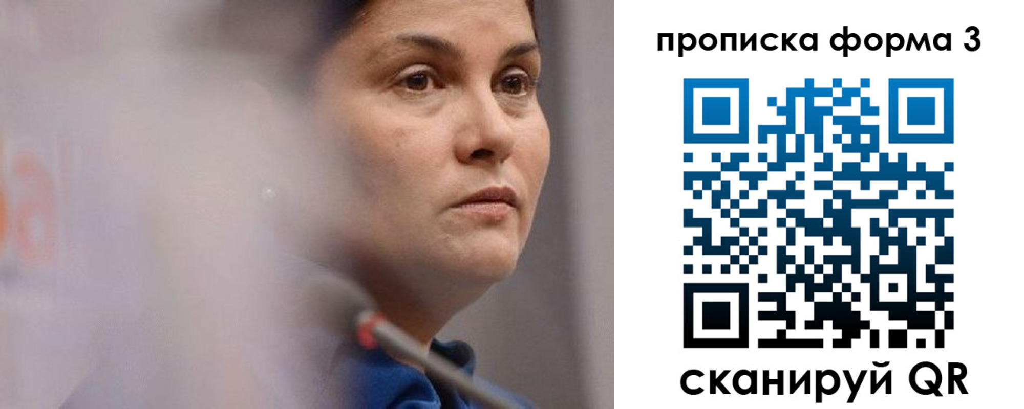 регистрация в Ухте