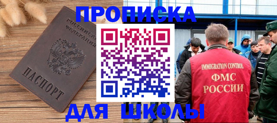 прописка поиск в Ухте
