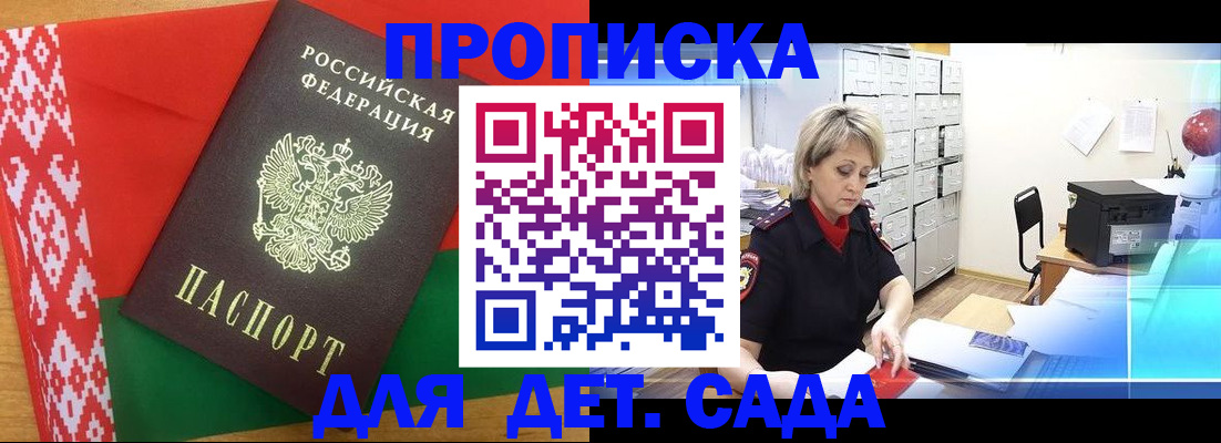 временная регистрация собственник в Ухте